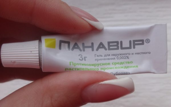 Папиллома желудка: причины появления, как выглядит и как лечить 4