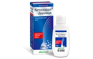 Препарат Кетоконазол: состав и форма выпуска, инструкция по применению и побочные эффекты, аналоги и отзывы