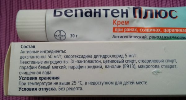 Лечение трофических язв нижних конечностей: препараты на основе таблеток и мазей 7