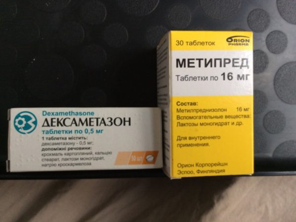 Таблетки от кожной аллергии у детей и взрослых: как выбрать самое лучшее и эффективное средство