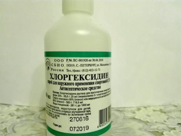 Упал крот: причины, первая помощь, методы лечения8