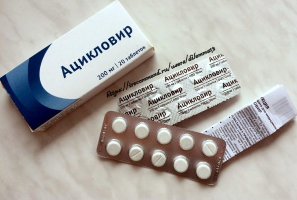 Лечение розового лишая у человека: препараты в виде мазей и таблеток9