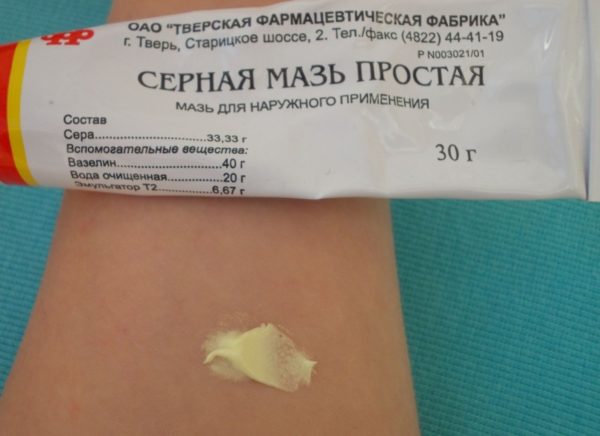 Серная мазь от чесотки: инструкция по применению 4