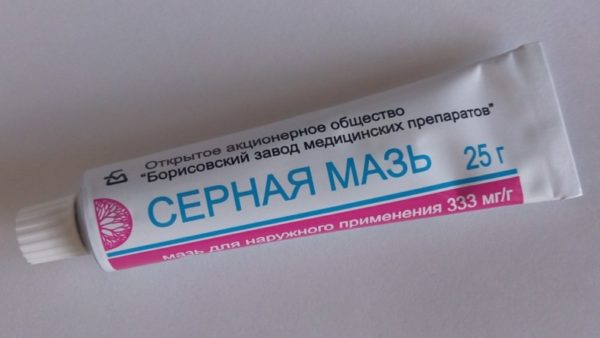 Лечение розового лишая у человека: препараты в виде мазей и таблеток3