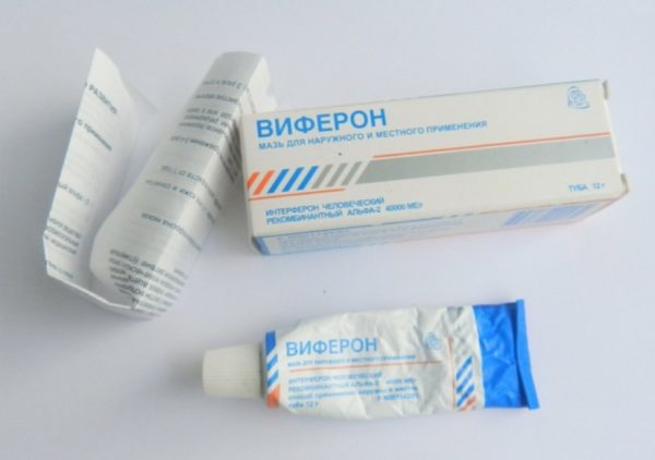 Остроконечные кондиломы: удаление в домашних условиях 7