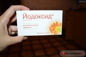 Аналог бетадина Аналог бетадина и его применение