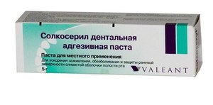 Дентальная паста и ее аналоги Фармакологические действия препарата