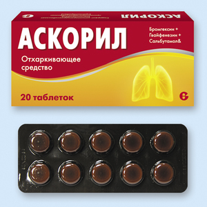 Аскорил - комбинированное лекарственное средство Отхаркивающее средство аскорил