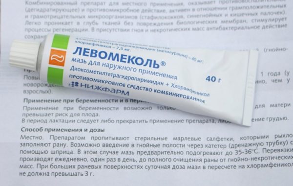 Мазь от зуда снимает раздражение и устраняет гиперемию5