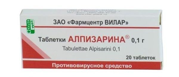 Таблетки от папиллом: список самых эффективных, как применять5