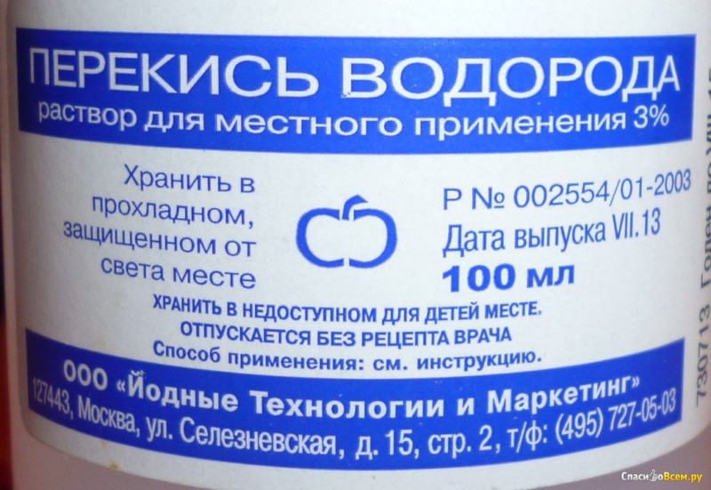 Как избавиться от запаха пота в подмышках народными средствами2