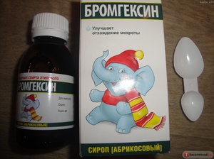 Режим дозирования сиропа Бромгексин Применение сиропа Бромгексин от кашля