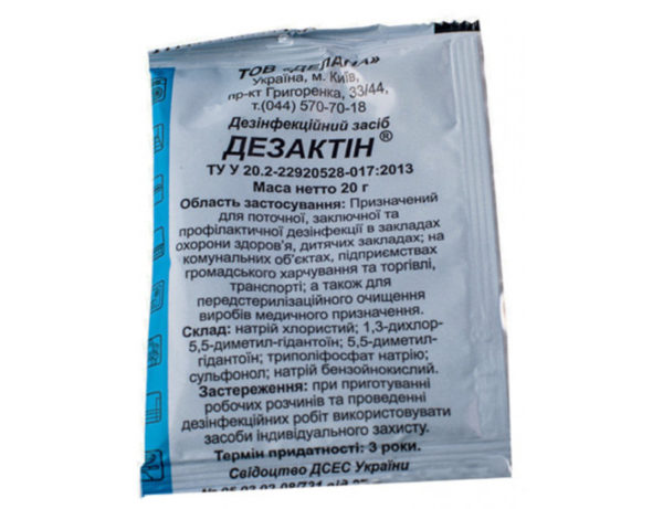 Чесотка: дезинфекция помещения, какими продуктами пользоваться6