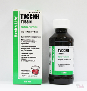 Правила применения Как пить сироп от кашля