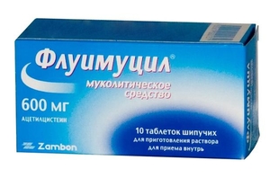 От чего помогает Флуимуцил Помогает ли от кашля Флуимуцил