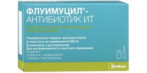 Допустимо ли принимать Флуимуцил при беременности Можно ли принимать Флуимуцил при беременности