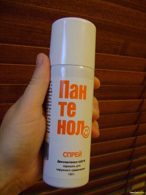 Форма выпуска пантенола Как выпускается пантенол