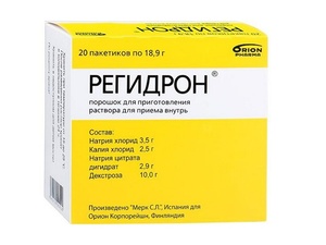 Регидрон Препарат Регидрон