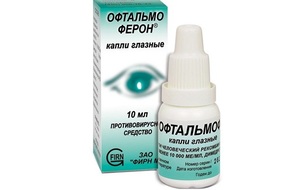 Что собой представляют капли Офтальмоферон Свойства капель Офтальмоферон для лечения конъюнктивита