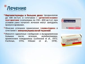 Использование кортикостероидов для лечения животных Списки препаратов вида кортикостероидов