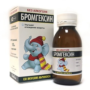 Cостав сиропа от кашля бромгексин От чего помогает сироп Бромгексин