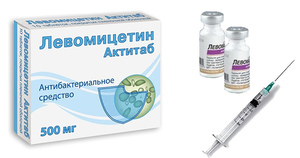 Левомицетин в инъекциях Левомицетин во флаконах для инъекций