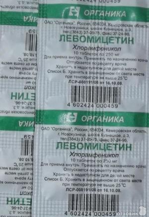 Левомицетин в конвалютах Левомицетин в конвалютах и облатках