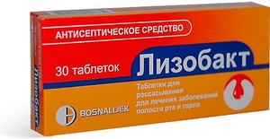 Список рассасывающих препаратов Препараты от кашл я для детей