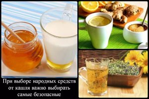 Мед и молоко Мед и молоко от сухого кашля