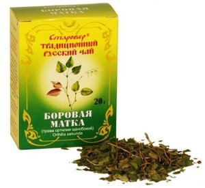 Как помогает боровая матка от бесплодия Как принимать траву боровая матка при бесплодии