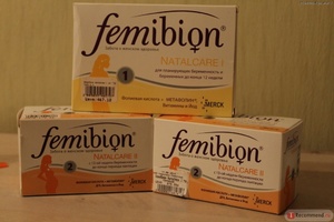 Витаминный комплекс для беременных Какие витамины принимать беременным