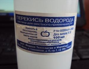 Перекись водорода при грибках Перекись водорода для наружного применения при грибках