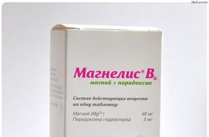 Когда принимать магнелис б6 Как принимать магнелис б6