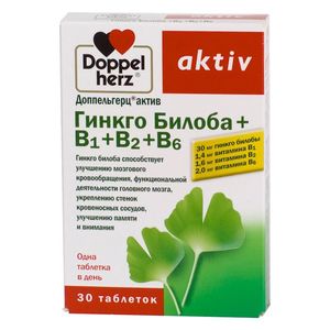 Витамины для пожилых Список витаминов для людей приклонного возраста