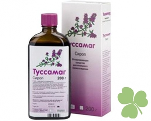 Список лекарств от кашля Сиропы от кашля для детей