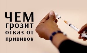 Незаконная вакцинация против гриппа Делать прививку от гриппа или нет