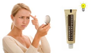 Процедуры от гнойных прыщей Мази и процедуры для лечения