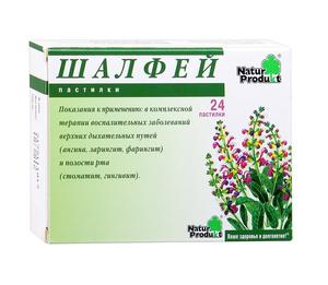 Преимущества таблеток Шалфей для рассасывания Лекарство шалфей и его преимущества