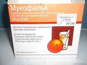 Чем очистить кишечник Очистка кишечника перед операцией