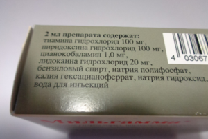 Из чего состоит Мильгамма Составляющие компоненты витамин Мильгамма