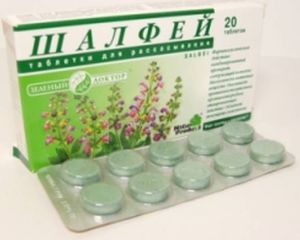 Целебные свойства таблеток шалфея Противопоказания таблеток шалфей