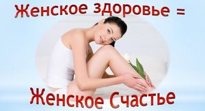 Шалфей и его применение для женского здоровья Лечебные свойства таблеток шалфей