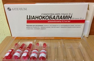 Что такое Витамин B12 Описание свойств витамина В 12