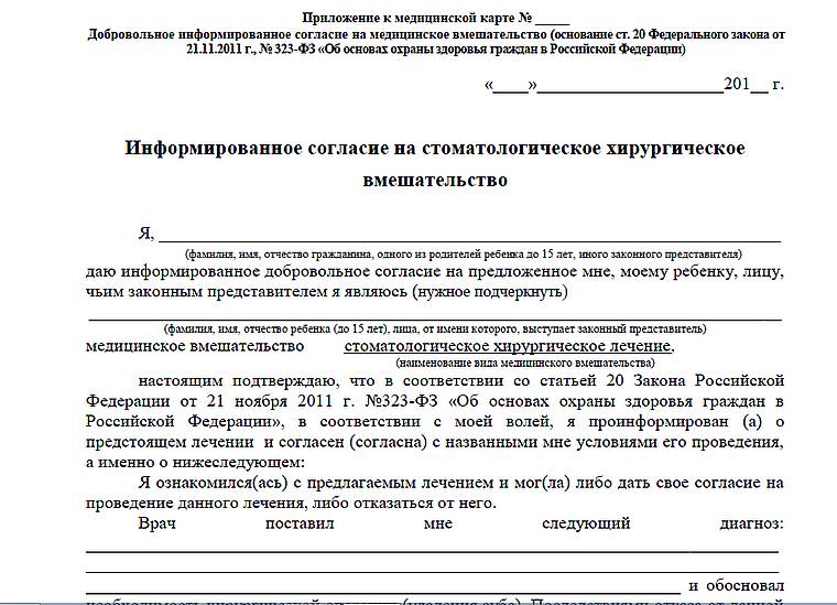образец