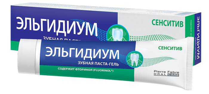 Эльгидиум сенситив