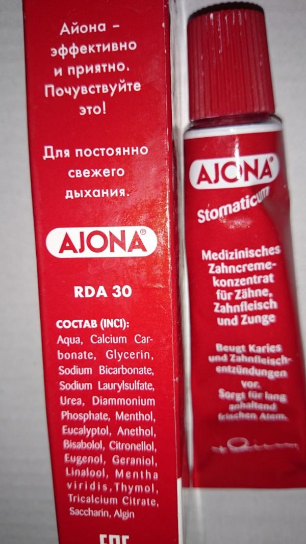 Состав Айона