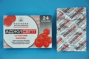 Лекарство со вкусом малины