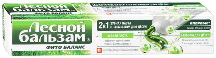 Лесной бальзам «2 в 1»