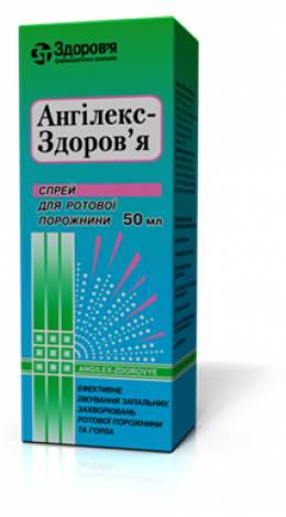 Препарат Ангилекс