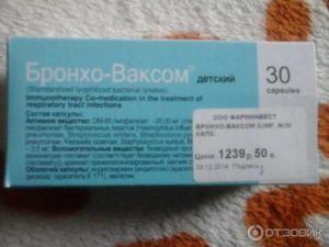 Имунорикс и Бронхо-ваксом